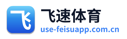 飞速体育 Logo